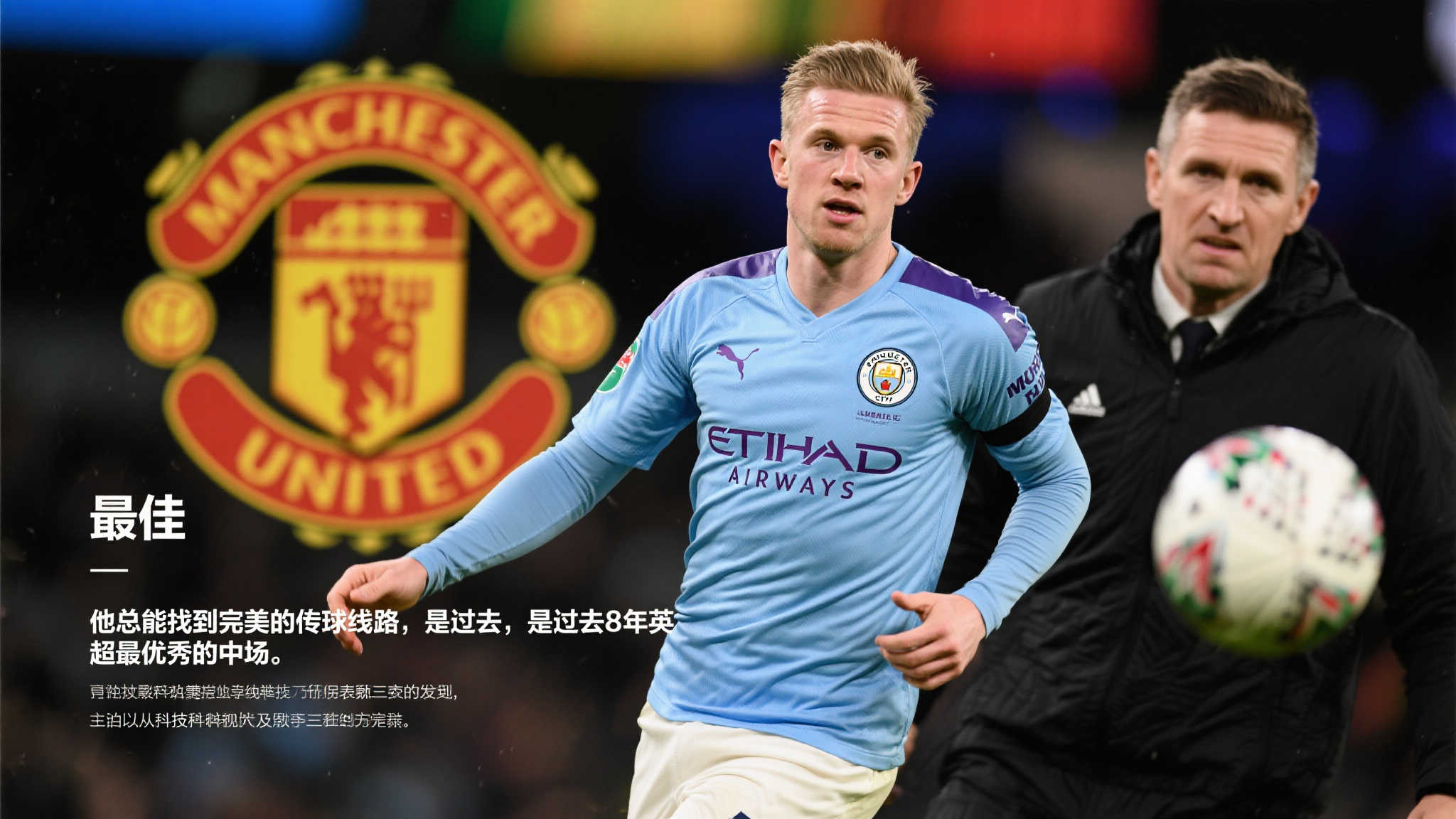 米兰·milan概况简介